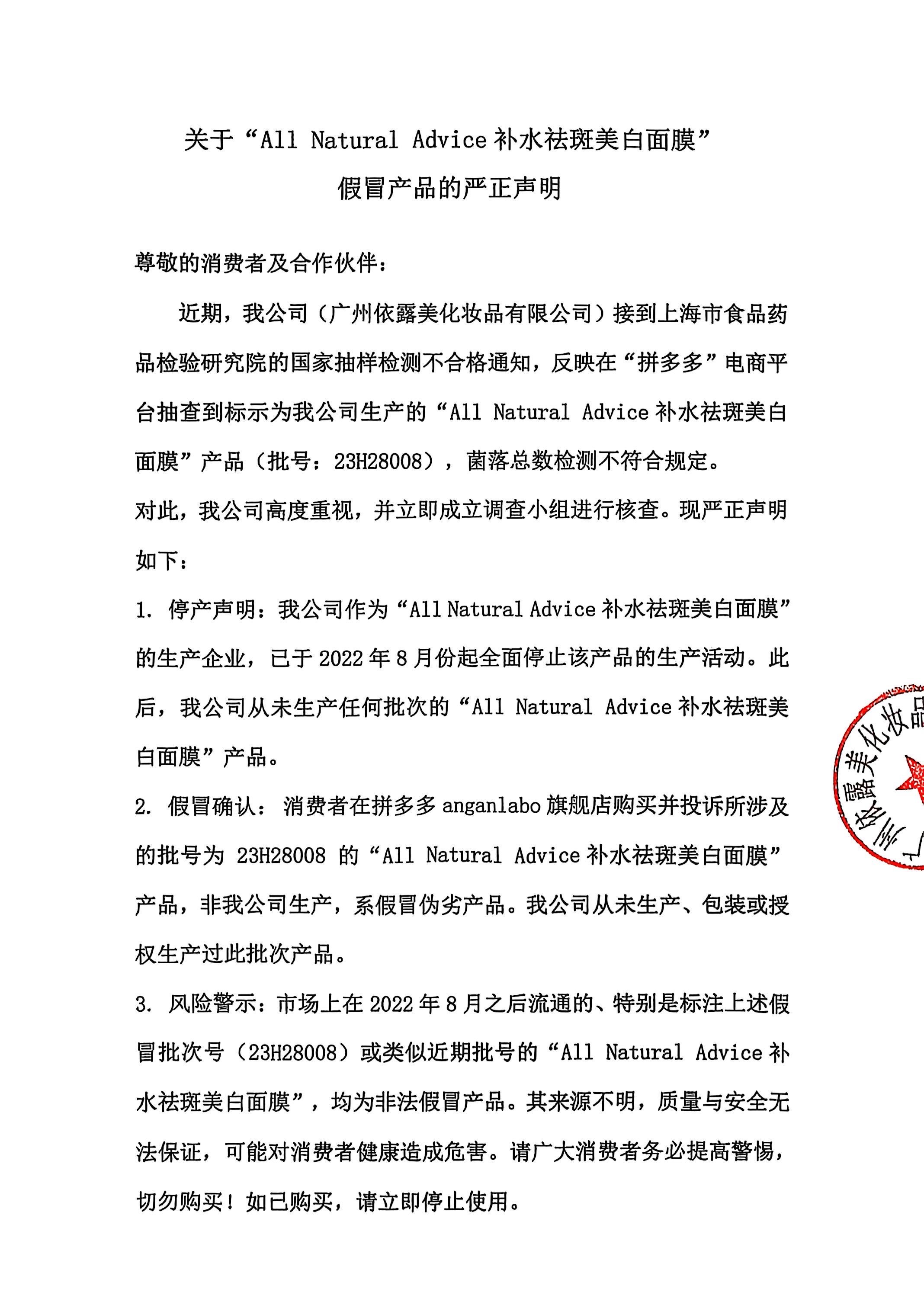 声明1.jpg